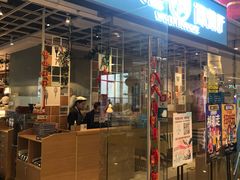门面-Aqua Oasis 水天堂(石路天虹店)