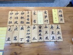 -蓝精灵饺子店
