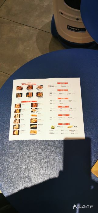 丰茂烤串(金泉美食宫店)菜单图片