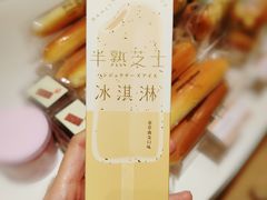 香草曲奇半熟芝士冰淇淋-好利来(红旗万达店)