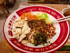 -小满手工粉(上海月星环球港店)