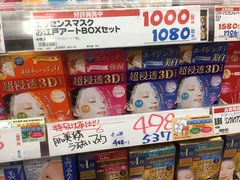 -大国药妆(NEW心斎橋店)