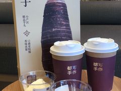 -都可手作(学士街手作店)