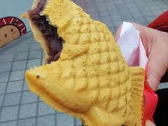 -粉粉乐鲷鱼烧(美罗城店)