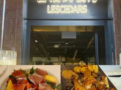 -LESCEDARS Brasserie Bistro香柏树