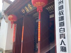 -乌山风景区