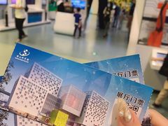 -佛山科学馆