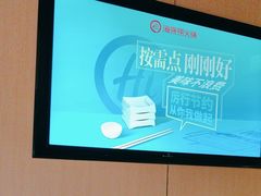 -海底捞火锅(吴中路店)