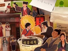 -奈雪的茶(凯德新都心店)