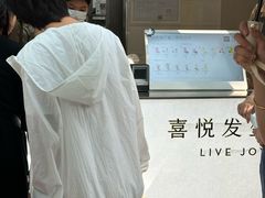 -喜茶(上海淮海中路渔阳里店)