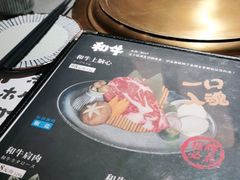 -炉太郎日式烧肉店(华贸店)