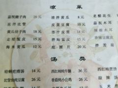 -华春餐馆(鱼山路店)