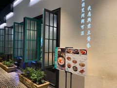 -潮粥荟·潮汕砂锅粥(朝阳大悦城店)