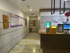 -爱江山温泉(凌奥店)