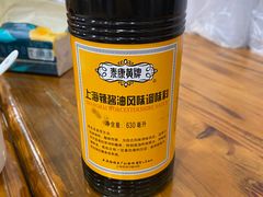 -潘国仙耳光馄饨(黄家阙路店)