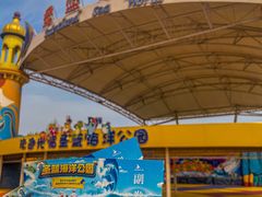 -北戴河圣蓝海洋公园