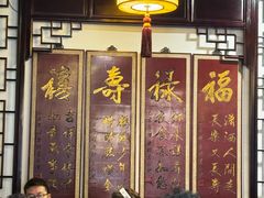 -同得兴 Since·1995 传统苏式面馆(嘉馀坊店)