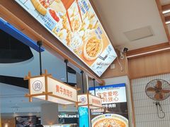 -粉小主·贵州酸汤牛肉粉(南京仙林金鹰店)