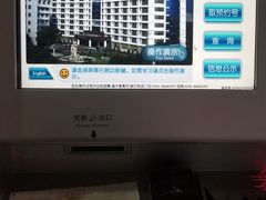 -江南大学附属医院(北院区)