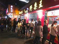 android_upload_pic-阿男野栗王(金门路店)