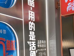 -鱼酷活鱼烤鱼(沈阳大悦城店)