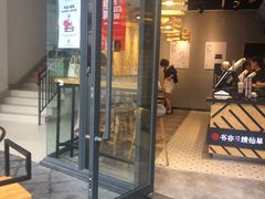 门面-书亦烧仙草(龙湖金楠天街店)