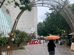 -中粮·祥云小镇