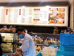 -国际饭店·帆声西饼屋(黄河路店)
