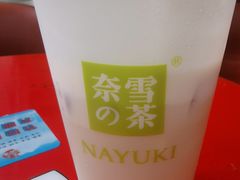 -奈雪的茶(中海环宇荟店)