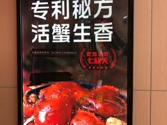 -七欣天(上海淮海路新尚广场店)