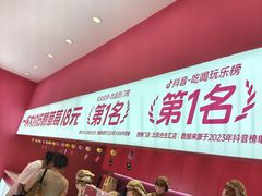 -K22.酸奶草莓(烟台芝罘店)