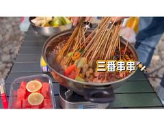 -三番火辣串串香(南市场店)