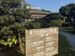 -美人鱼悬崖海景餐厅(鹿嘴山庄店)