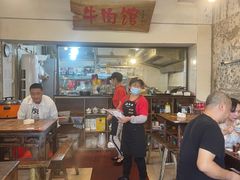 -国强牛肉(洋河总店)