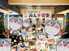 -帝京日语(春熙路旗舰校区)
