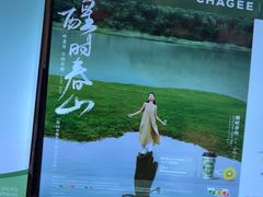 -霸王茶姬(常熟印象城店)