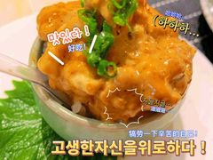 -井梧町川式料理(海河店)