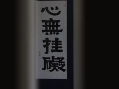 -见山茶事(丽水路店)