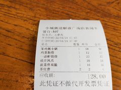 -小城粥道·海胆鲜虾粥(解放广场店)