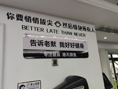 -简·无界健身工作室·运动康复·体态(石厦店)