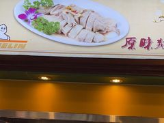 -鹅公村·国家非遗传承(荔湾店)