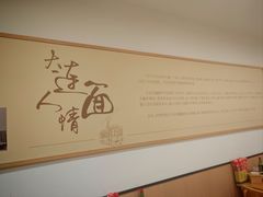 -水仙拉面(水仙街店)