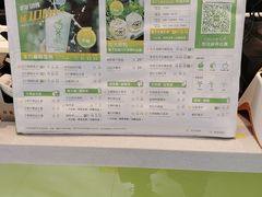 -茶大椰·椰子茶(星悦荟店)