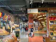 -PAGEONE(北京坊店)