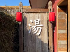 -北京九华山庄会展酒店