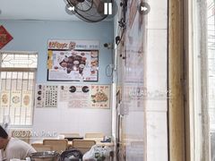 -华哥新鲜猪精品美食