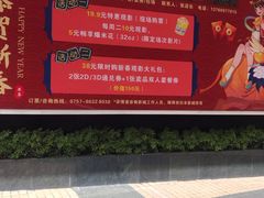 -南海广场(桂城街道)
