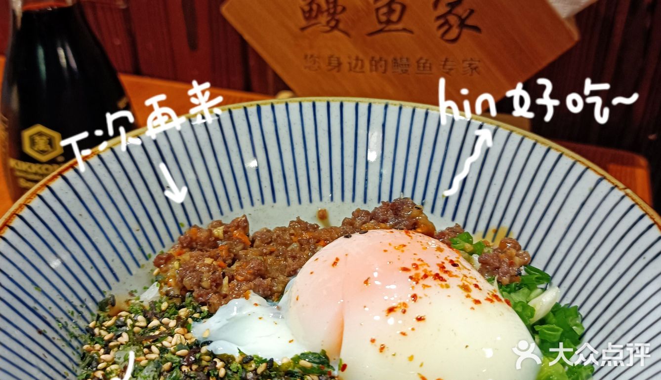 沉浸日料走起～