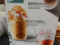 -星巴克(深圳星都豪庭店)