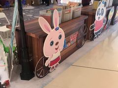 -吉的堡成长中心(五角场安波校区)